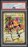_____'S Pikachu