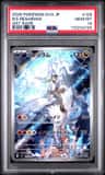 N'S Reshiram