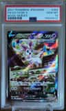 Sylveon V