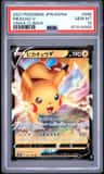 Pikachu V