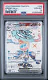 Greninja Ex