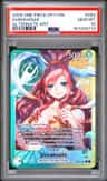 Shirahoshi