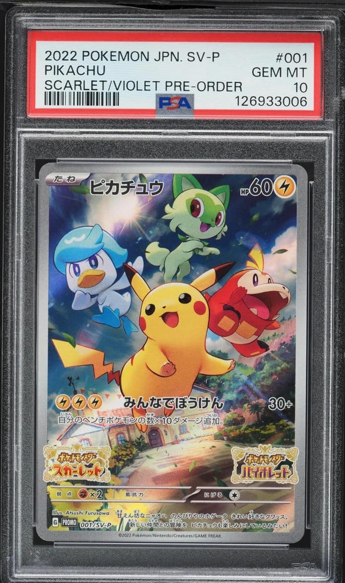 Pikachu