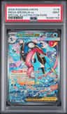 Mega Greninja Ex