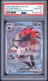N'S Zoroark Ex