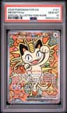 Meowth Ex