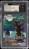 Umbreon Vmax
