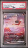 Charizard Ex