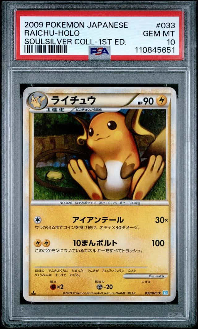 Raichu