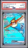 Pidgeot Ex