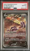 Skuntank V