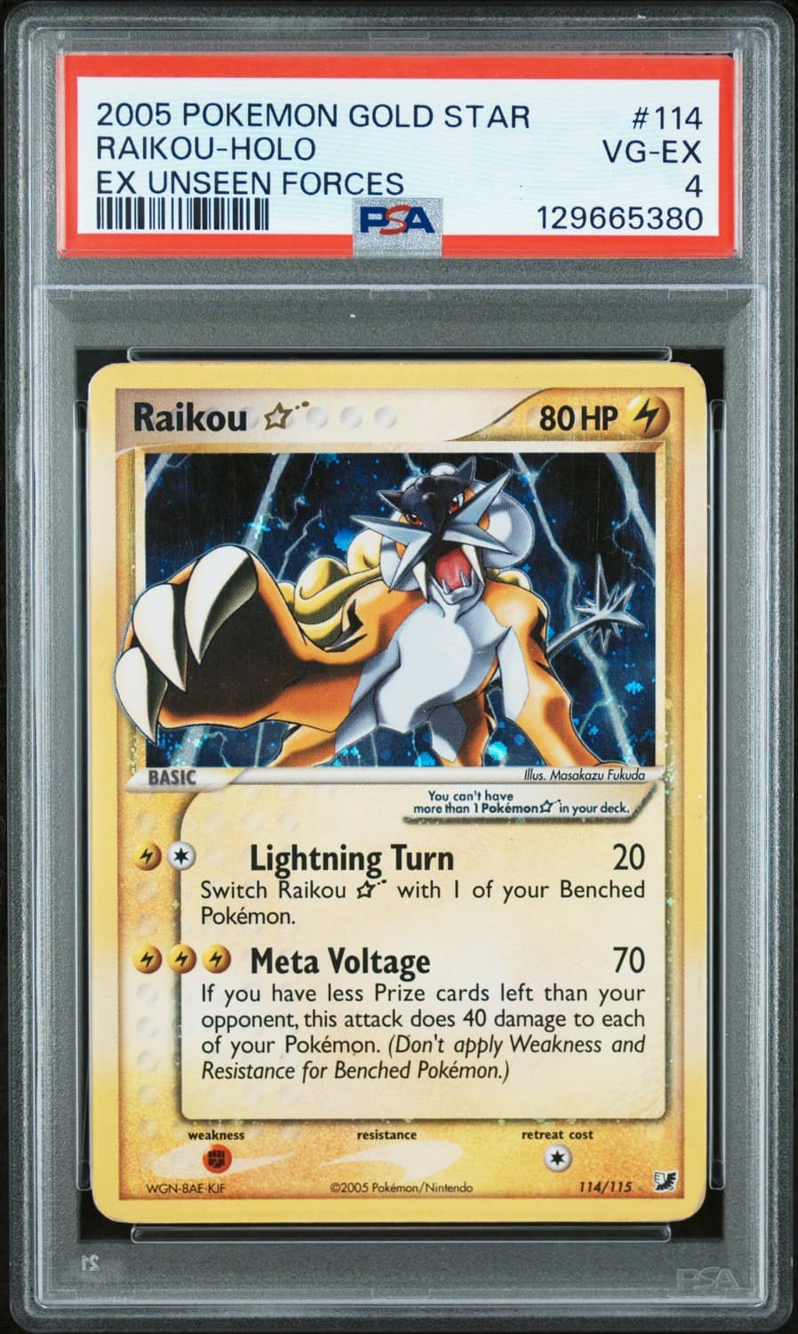 Raikou