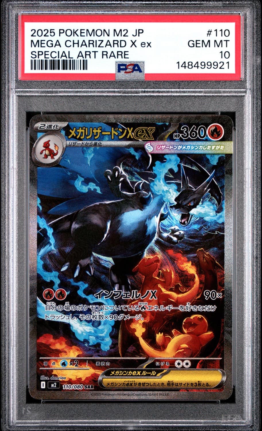 Mega Charizard X Ex
