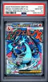 Mega Charizard X Ex