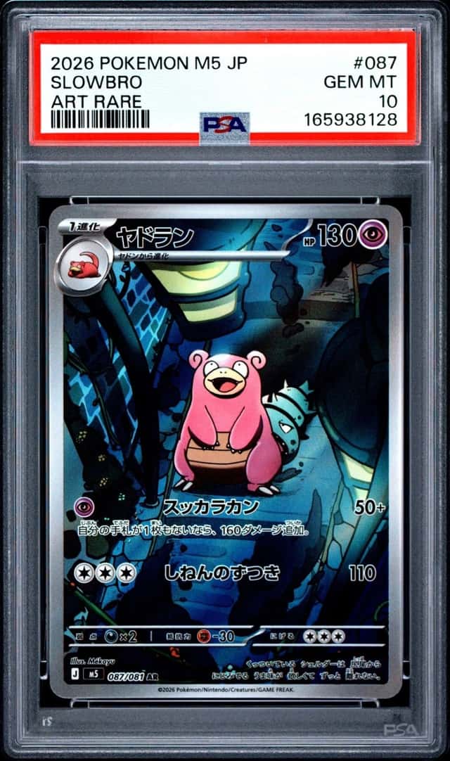 Slowbro