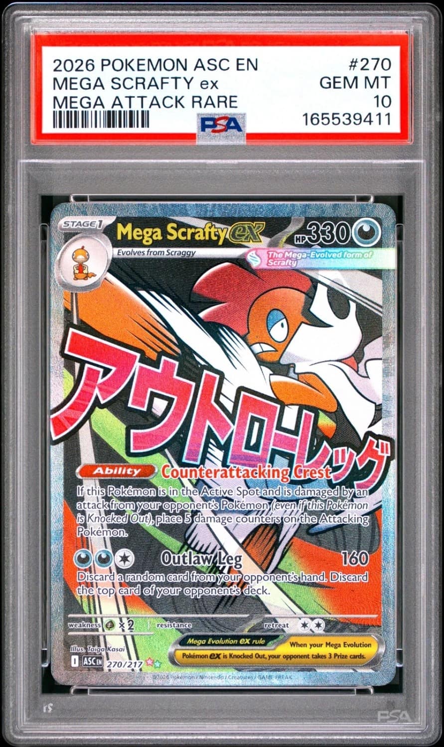 Mega Scrafty Ex