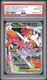Mega Scrafty Ex