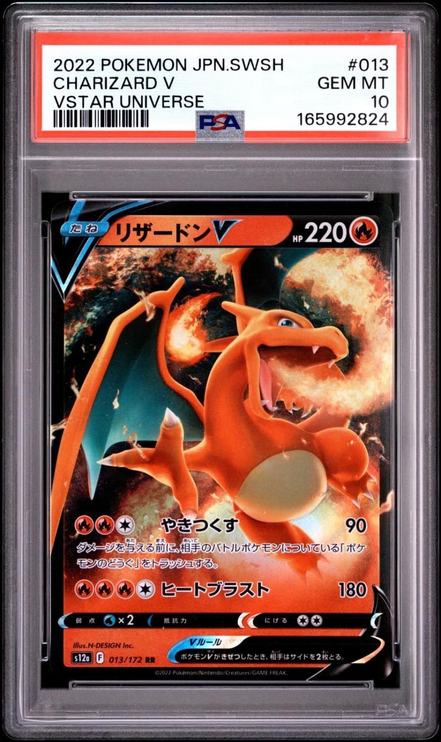 Charizard V