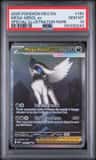 Mega Absol Ex