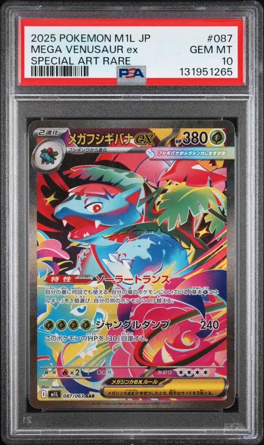 Mega Venusaur Ex