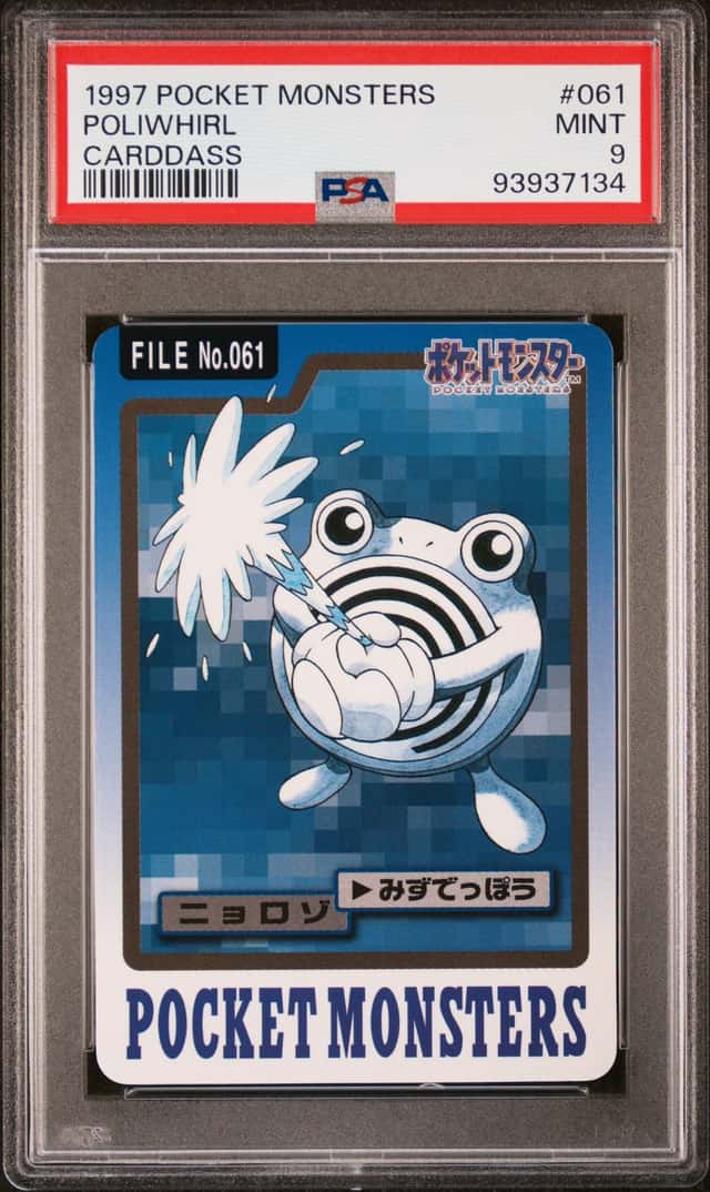 Poliwhirl