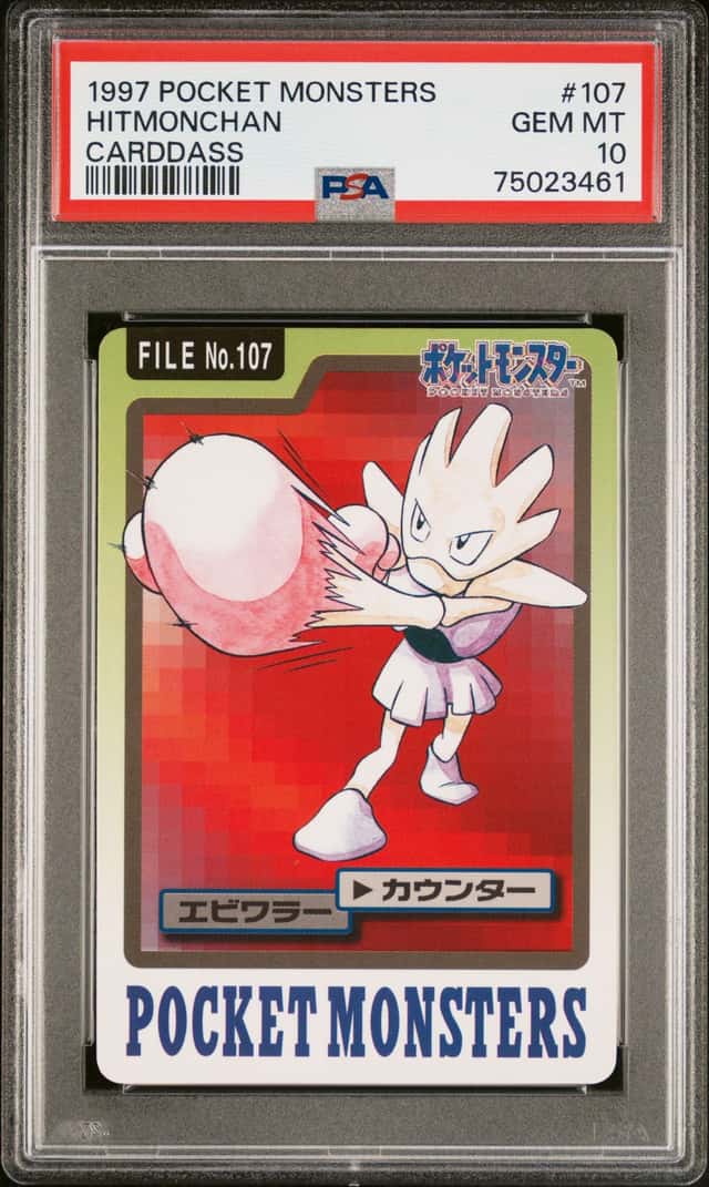 Hitmonchan