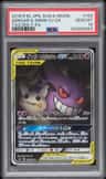 Gengar & Mimikyu Gx