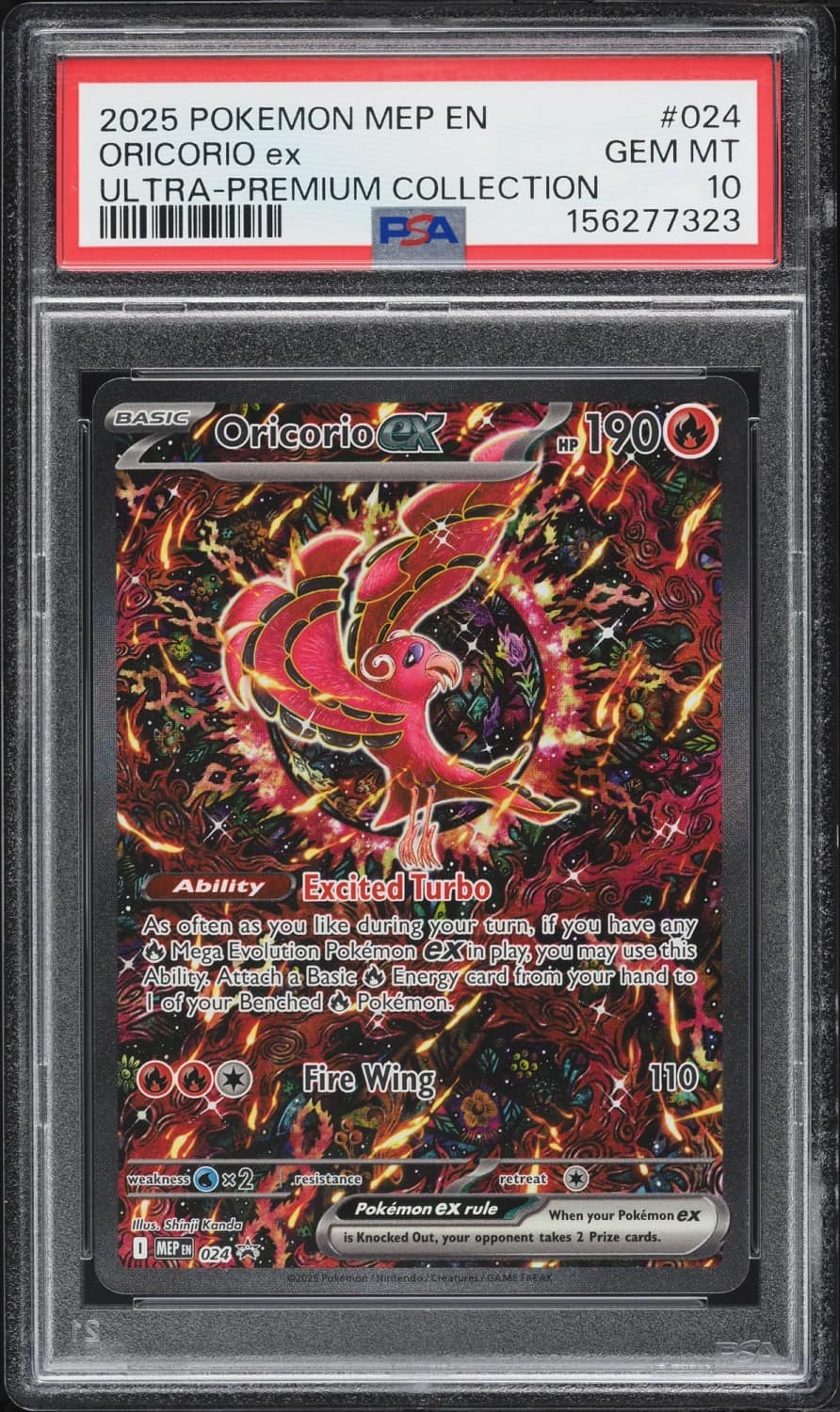Oricorio Ex
