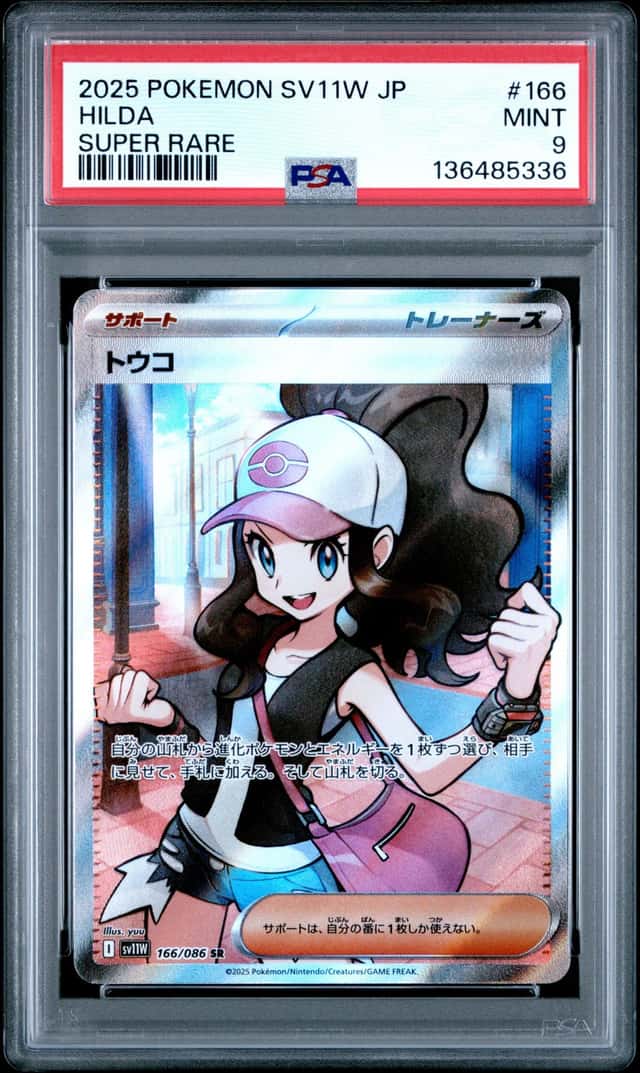 Hilda