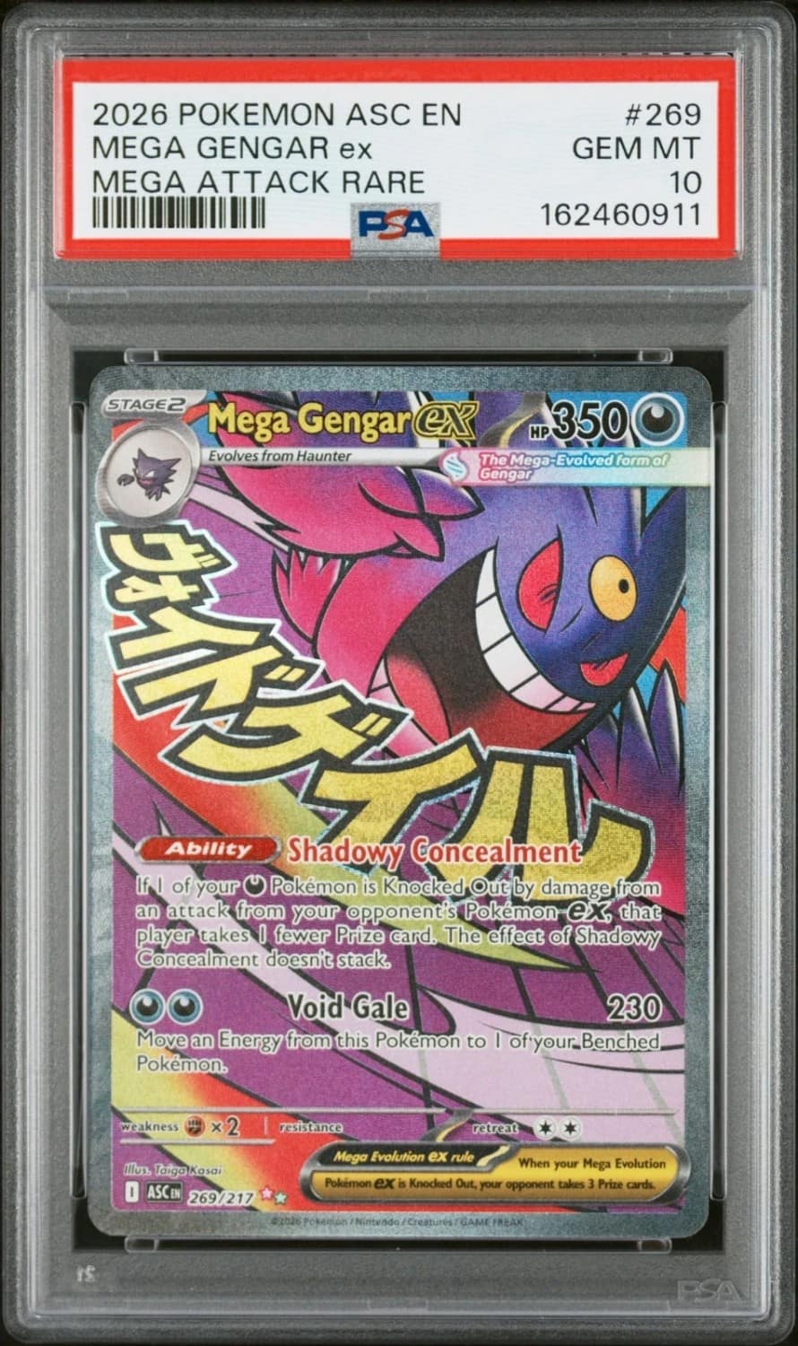 Mega Gengar Ex