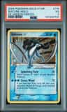Suicune