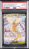 Mega Dragonite Ex