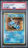Blastoise