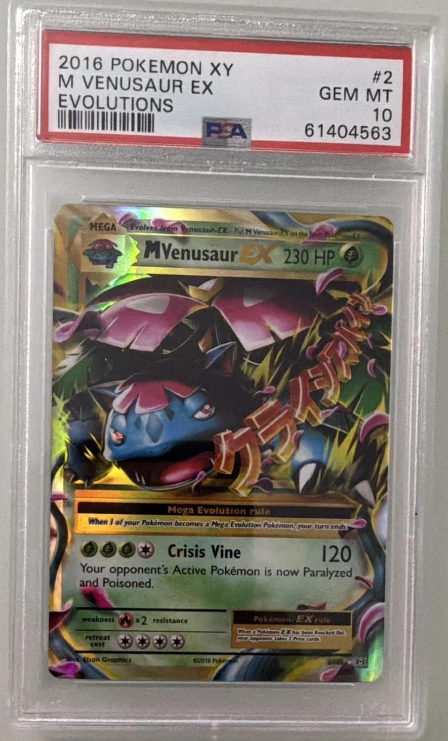 M Venusaur Ex