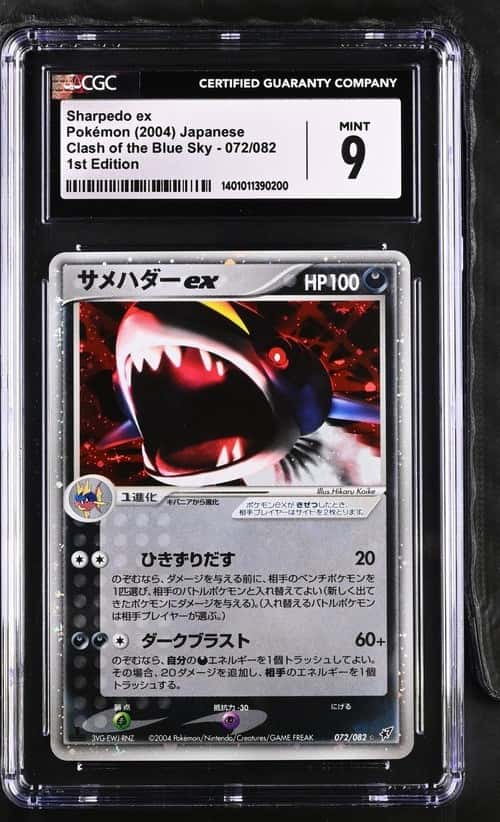 Sharpedo EX