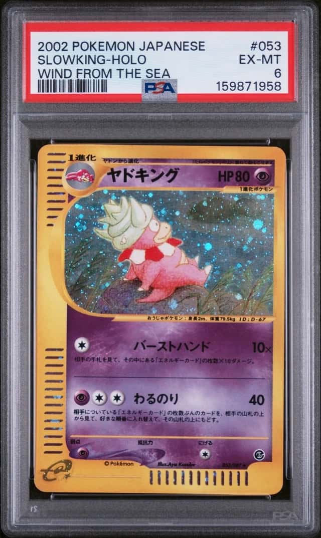 Slowking