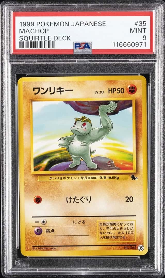 Machop