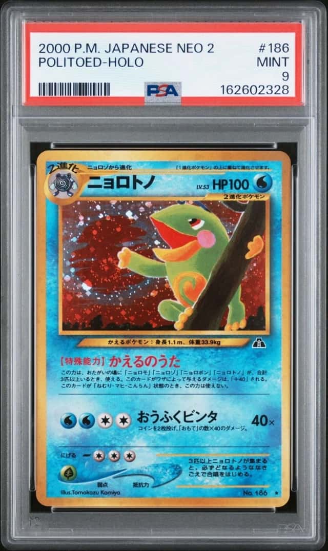Politoed