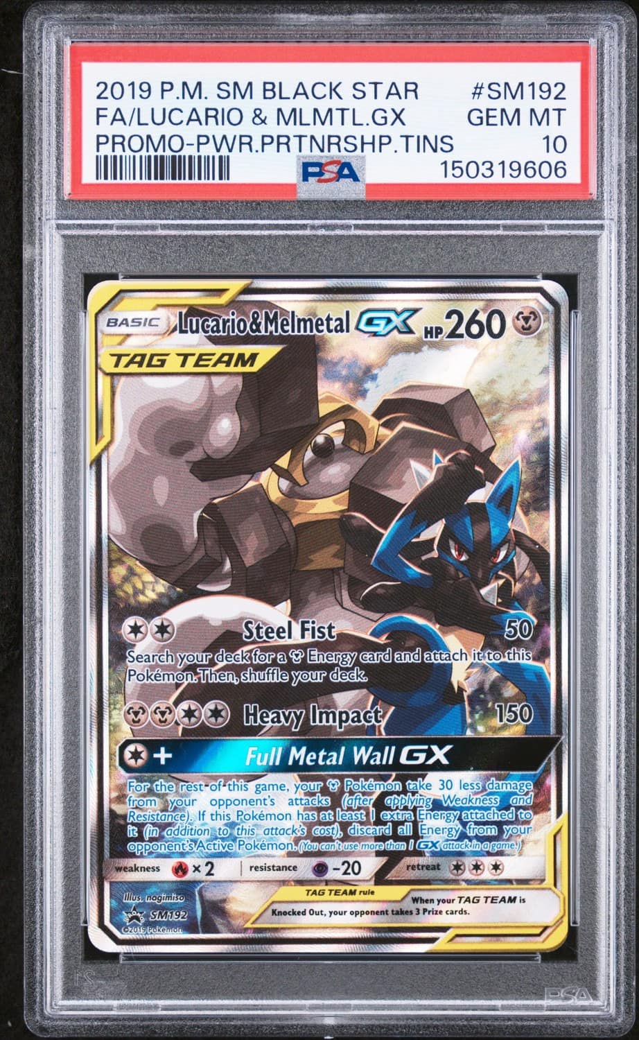 Lucario & Melmetal Gx