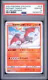 Radiant Charizard