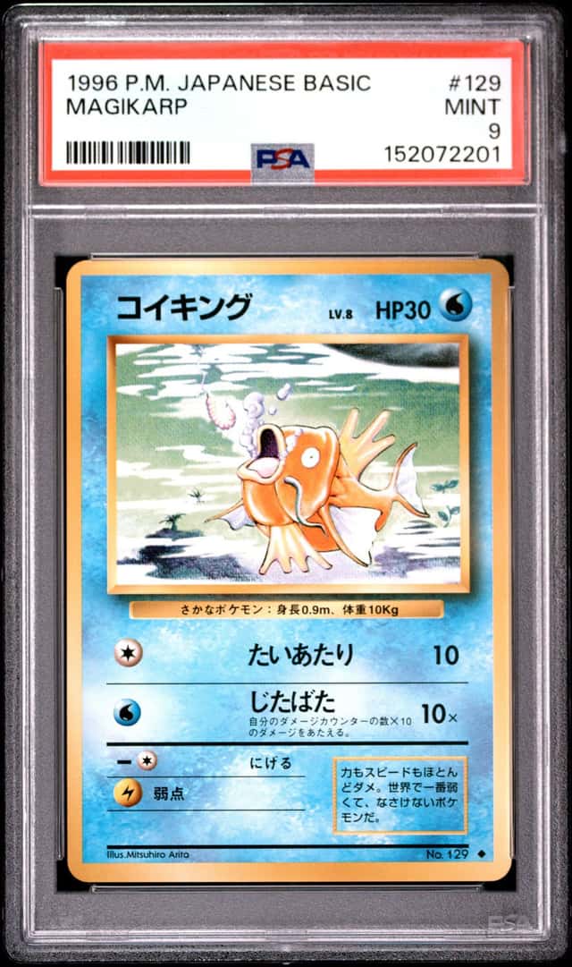 Magikarp