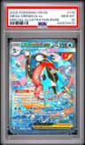 Mega Greninja Ex