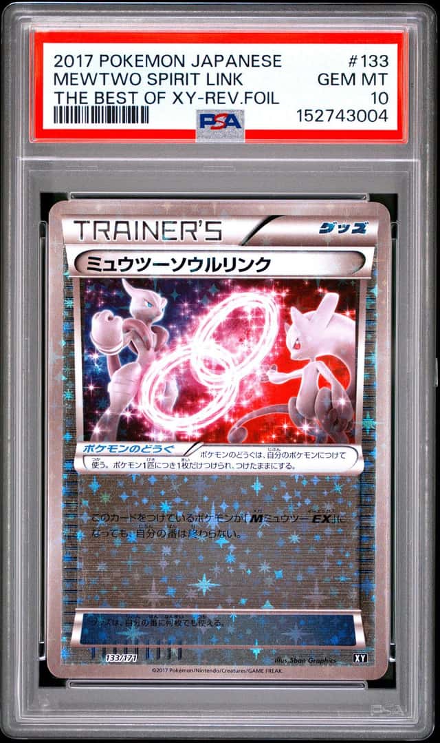 Mewtwo Spirit Link
