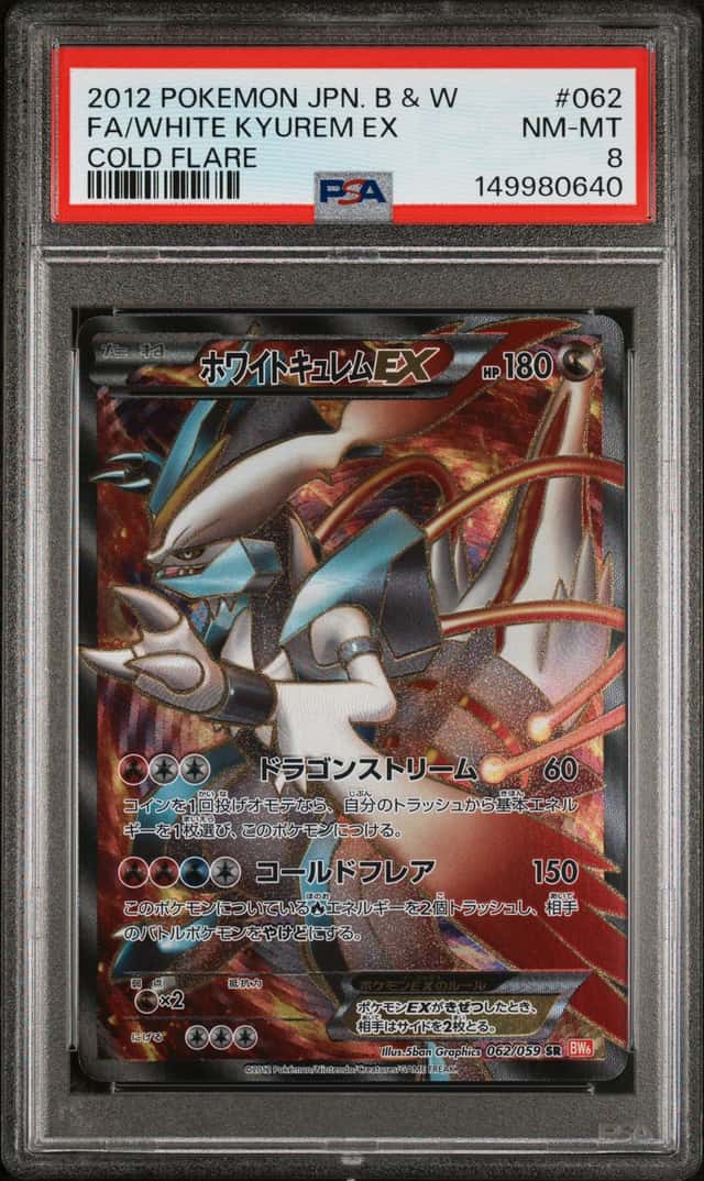 White Kyurem EX