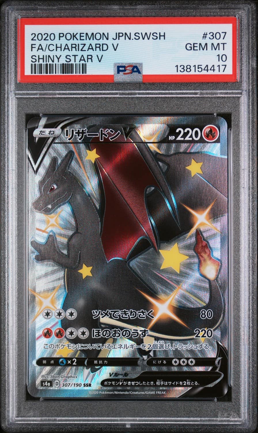 Charizard V
