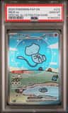 Mew Ex