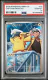 Captain Pikachu
