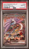 Raging Bolt Ex