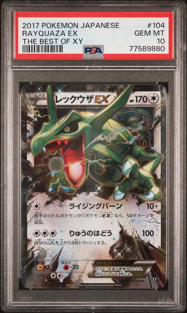 Rayquaza EX