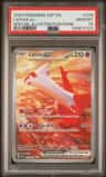 Latias Ex